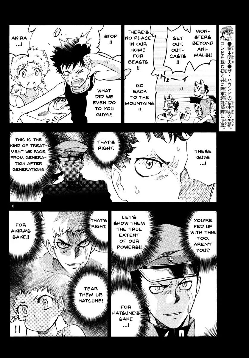 Zettai Karen Children 488 10