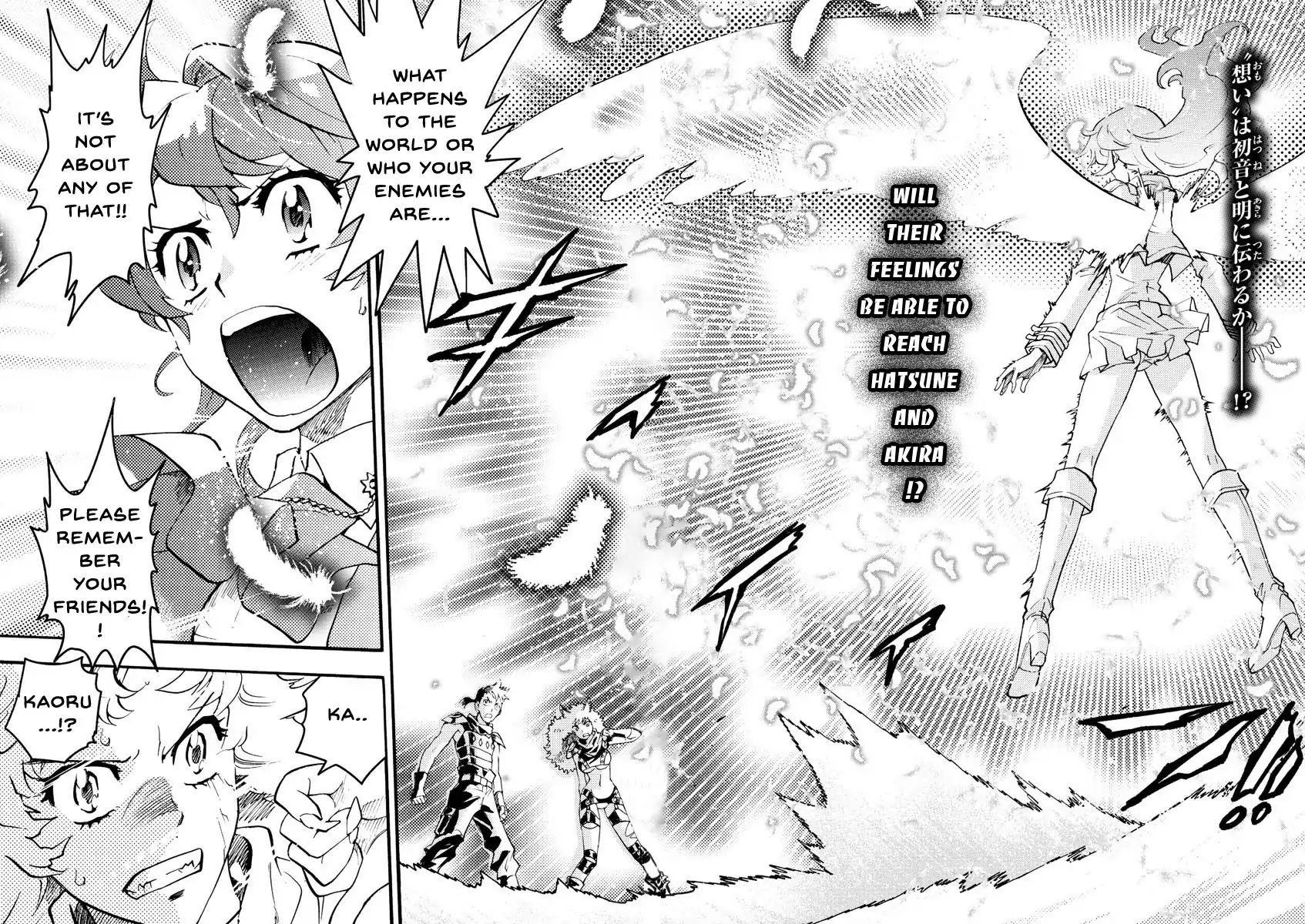 Zettai Karen Children 488 3