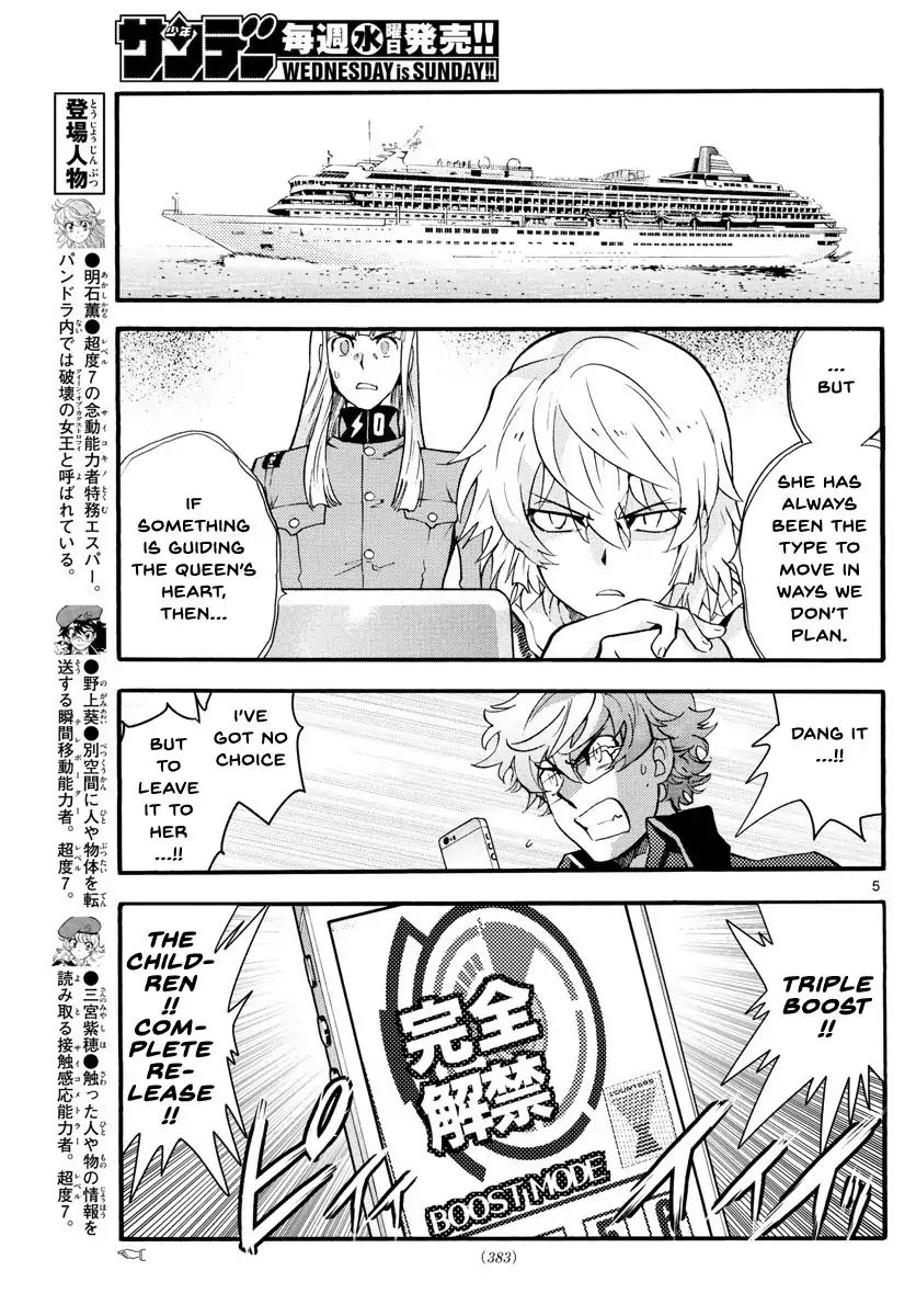 Zettai Karen Children 488 5