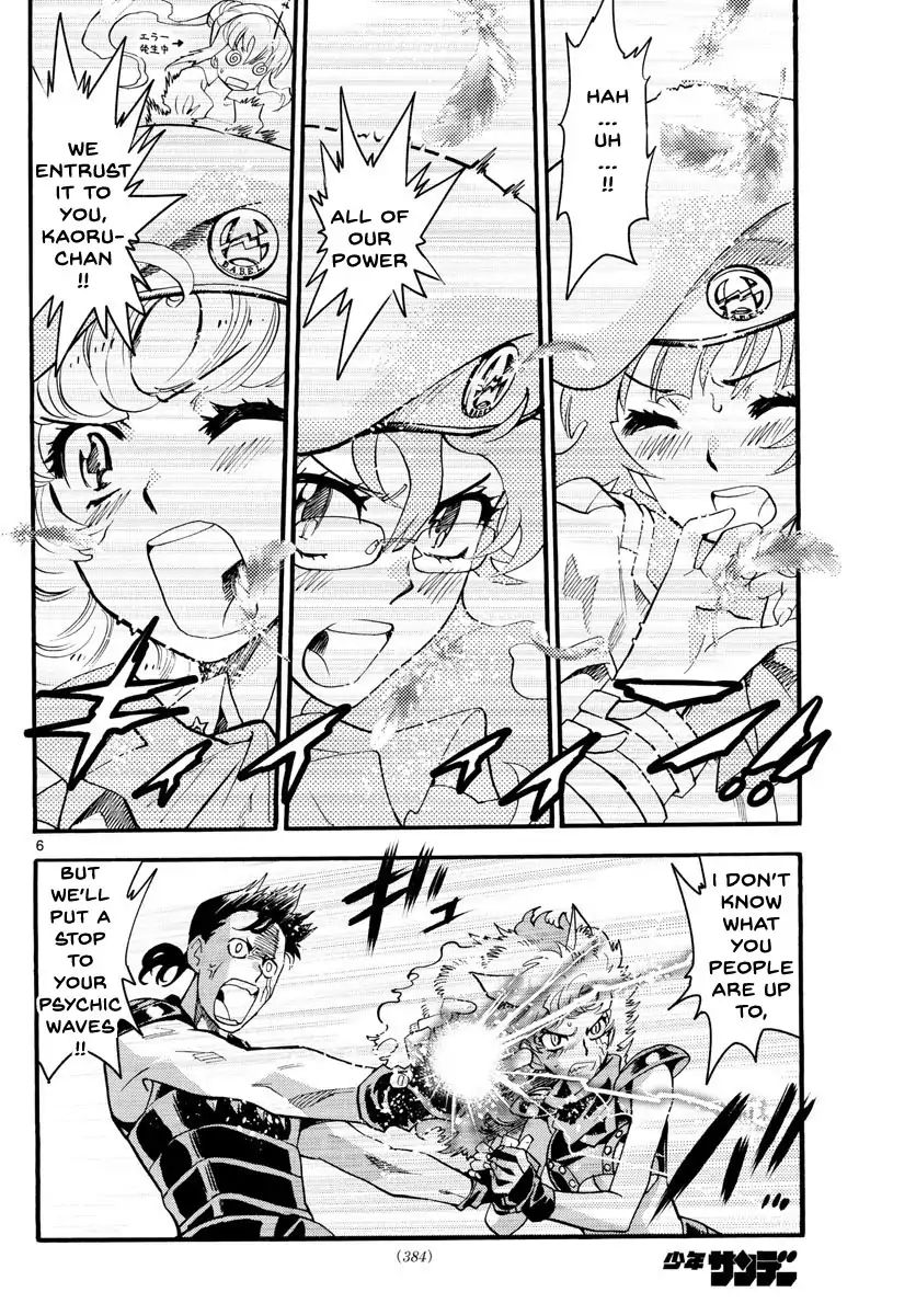 Zettai Karen Children 488 6