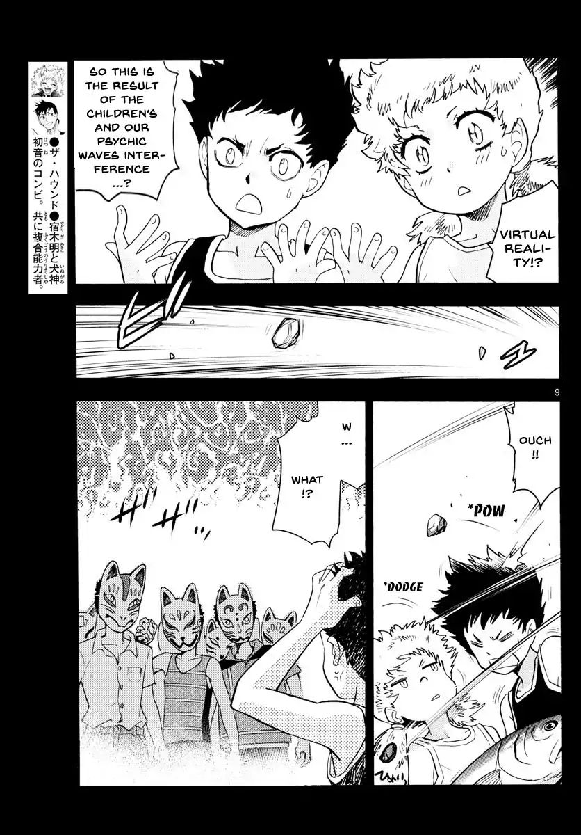 Zettai Karen Children 488 9