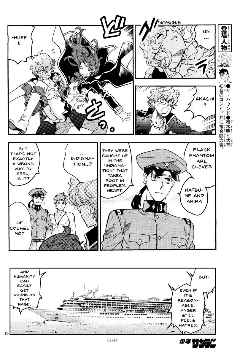 Zettai Karen Children 489 11