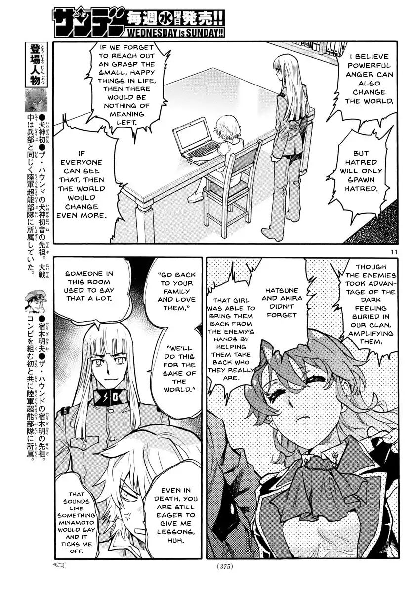 Zettai Karen Children 489 12