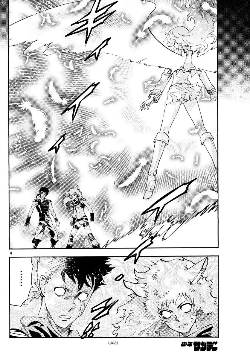Zettai Karen Children 489 5