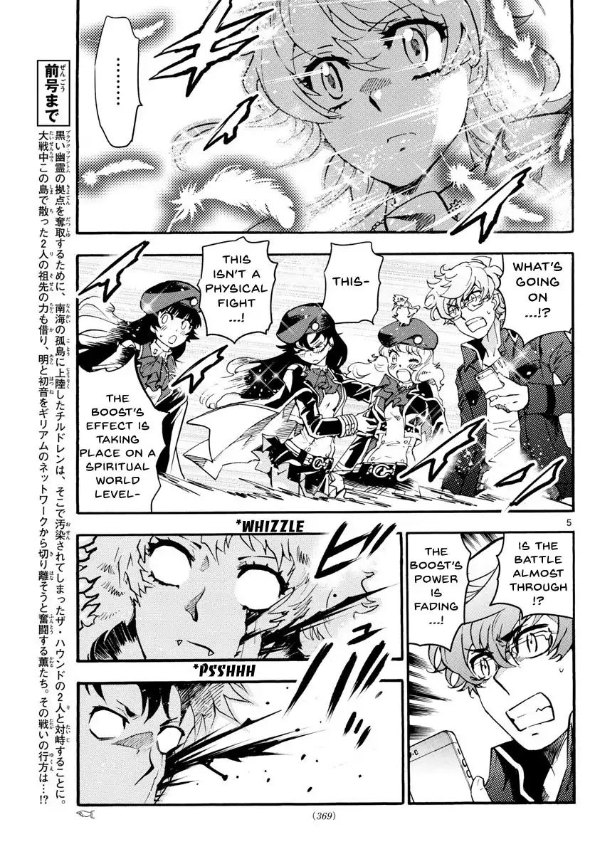 Zettai Karen Children 489 6