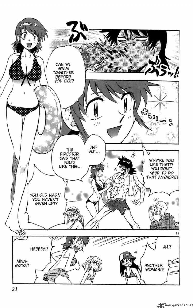 Zettai Karen Children 49 21