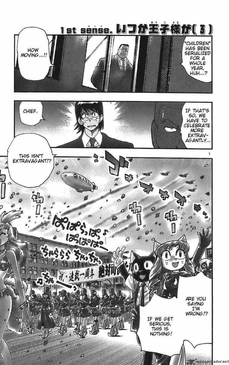 Zettai Karen Children 49 5