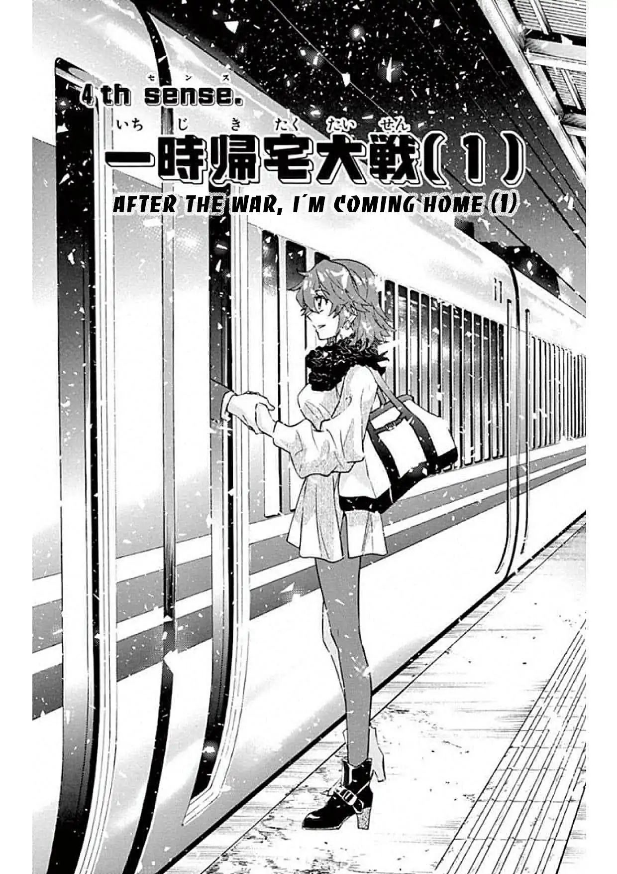 Zettai Karen Children 490 1