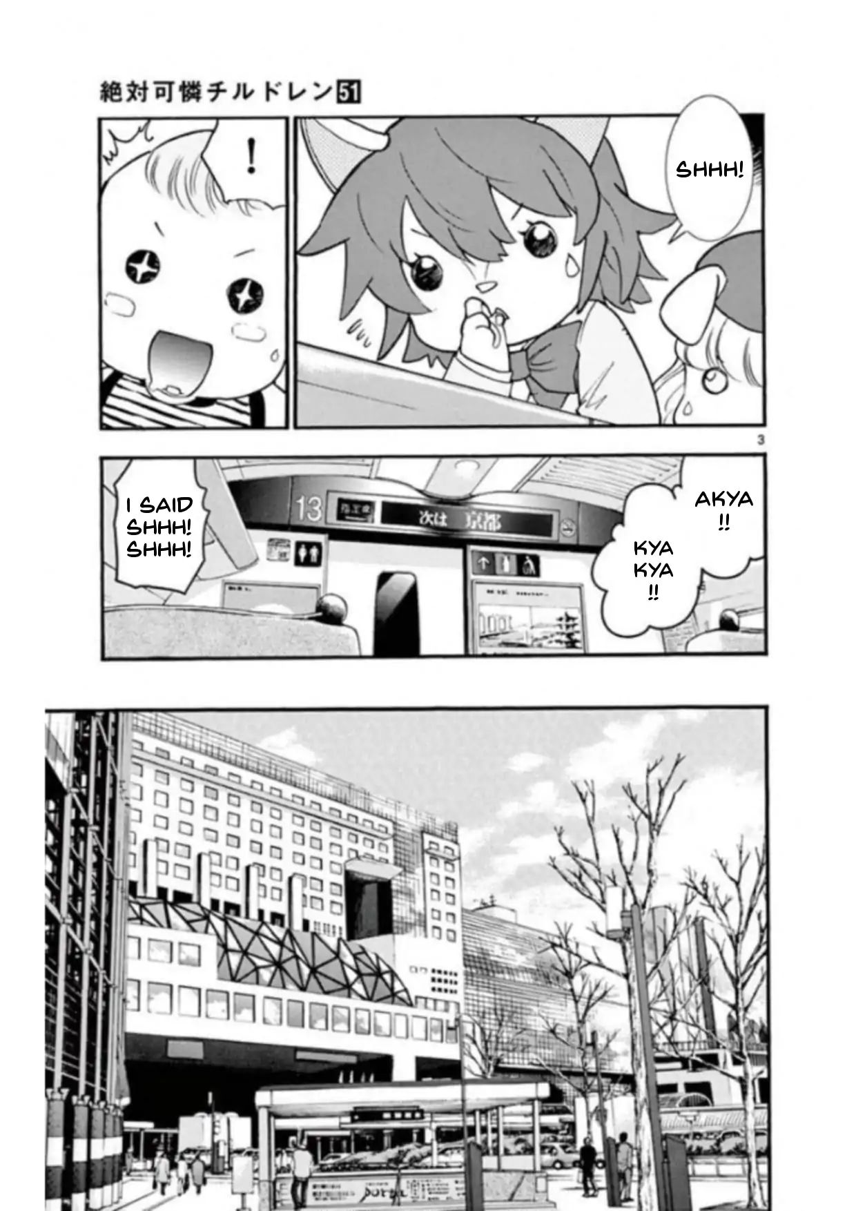 Zettai Karen Children 491 3
