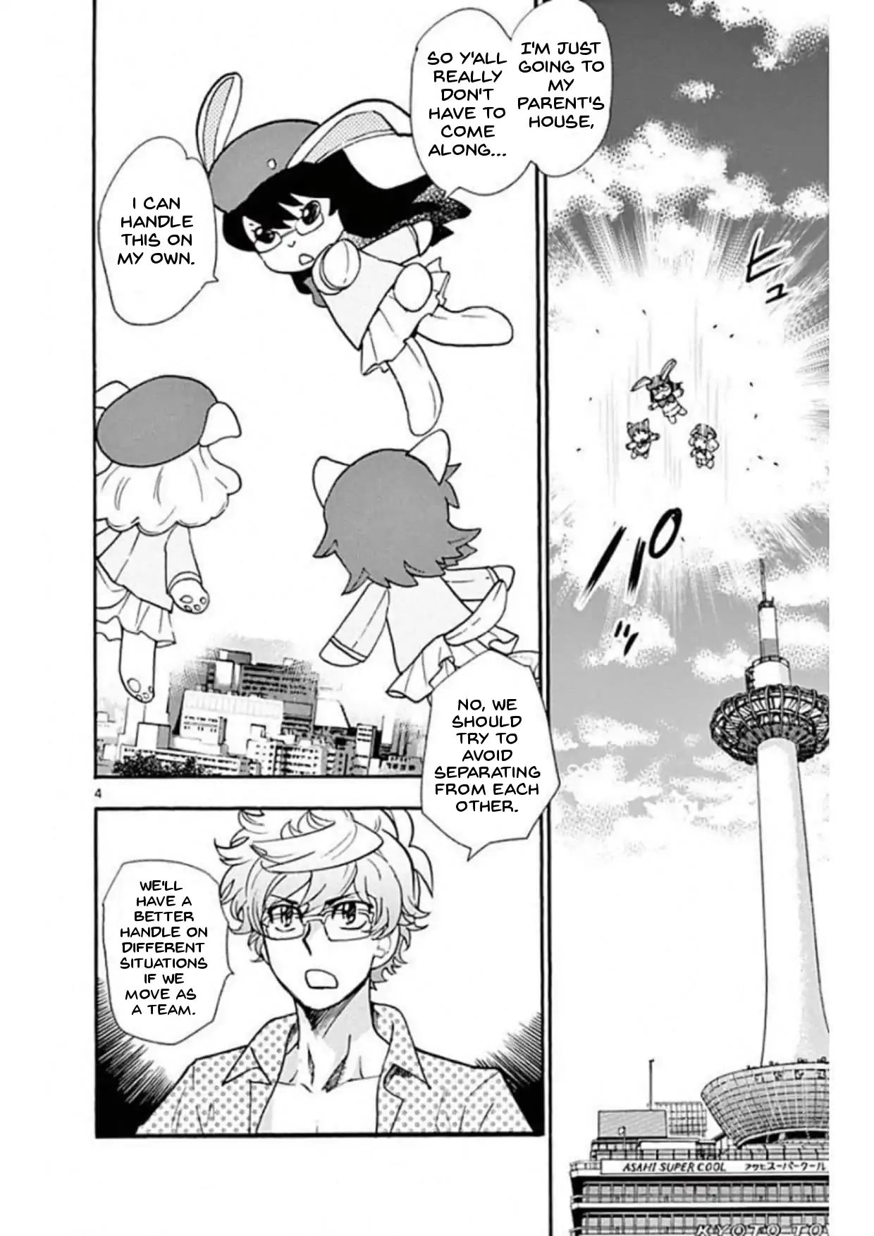 Zettai Karen Children 491 4