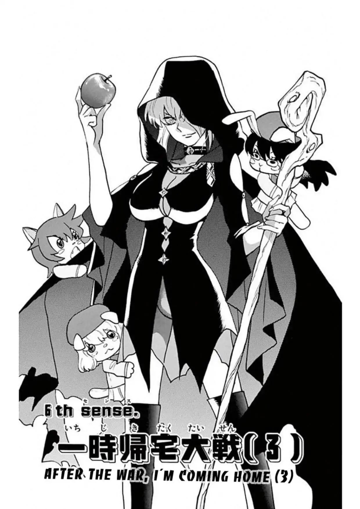 Zettai Karen Children 492 1
