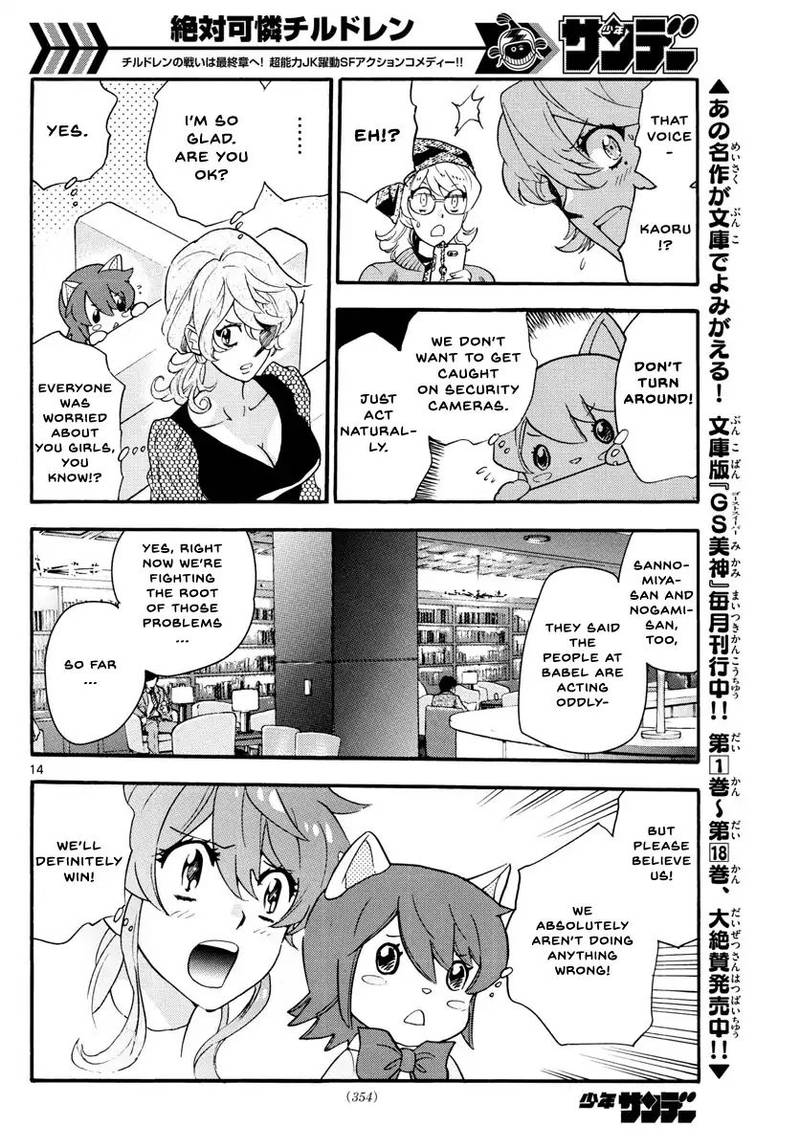 Zettai Karen Children 493 14