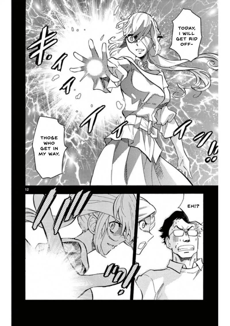 Zettai Karen Children 494 12