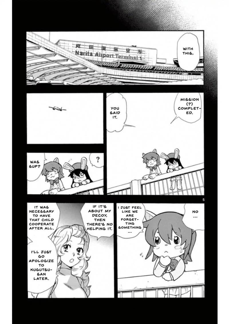 Zettai Karen Children 494 5