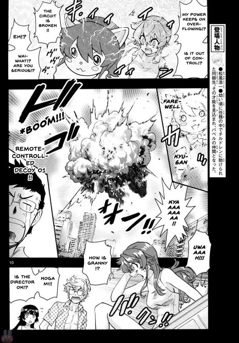 Zettai Karen Children 495 10