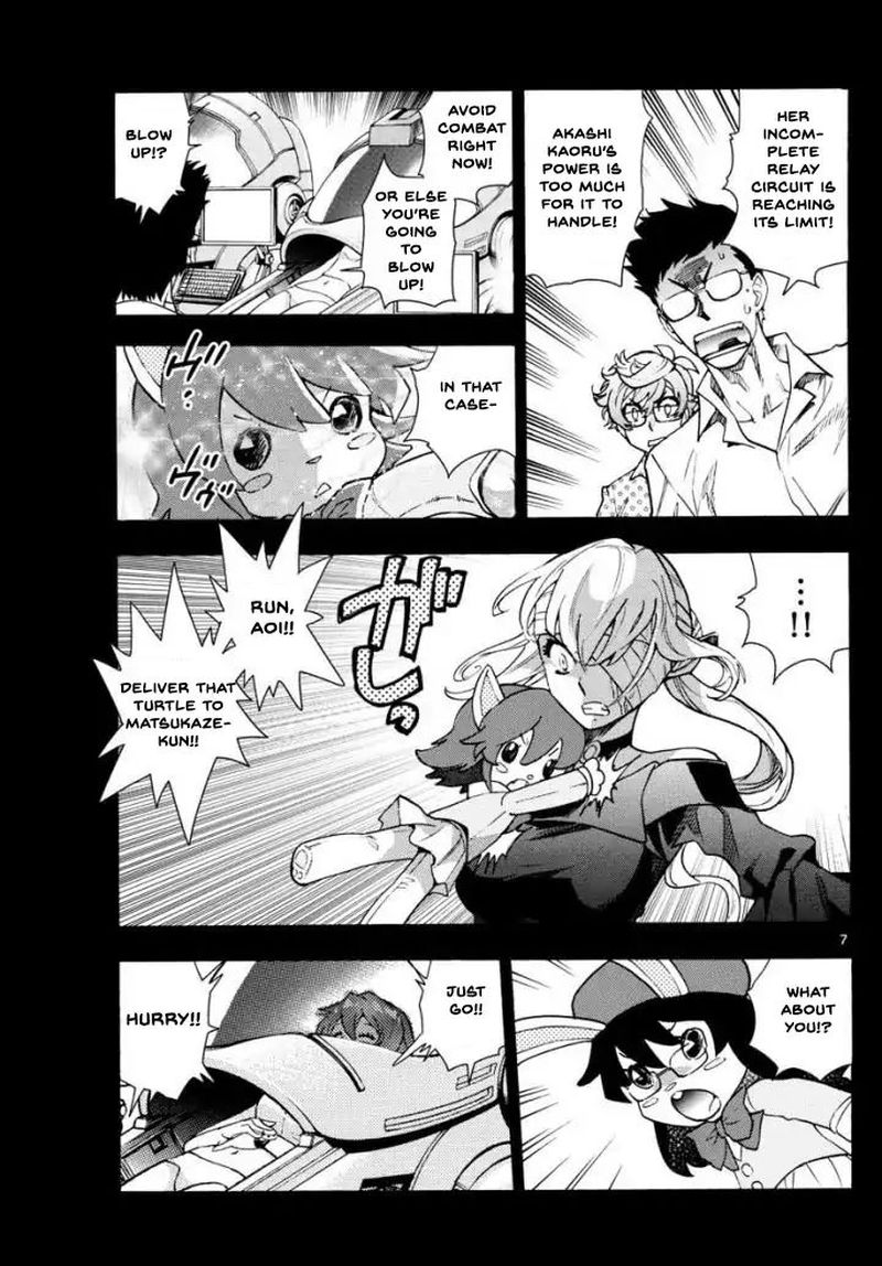 Zettai Karen Children 495 7