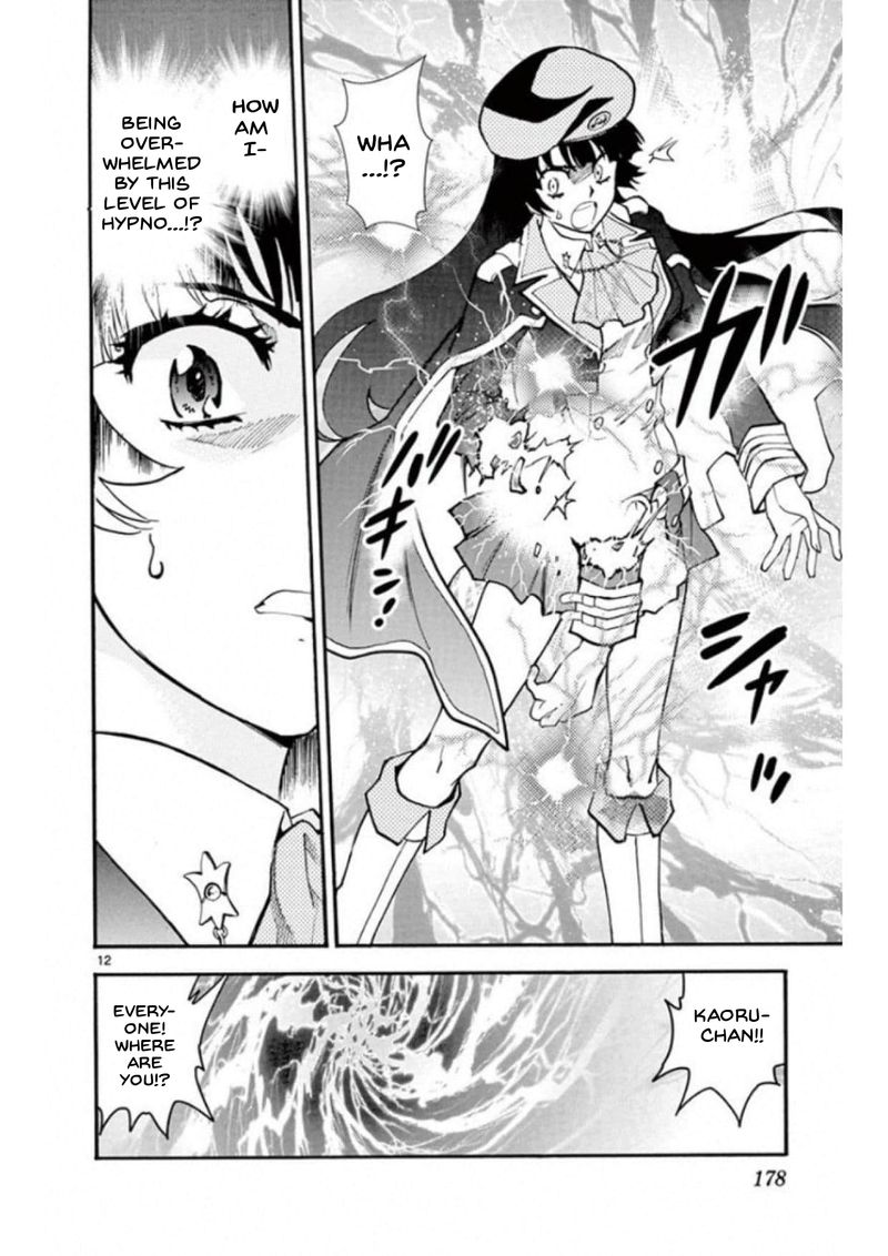 Zettai Karen Children 496 12