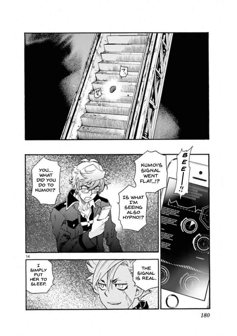 Zettai Karen Children 496 14