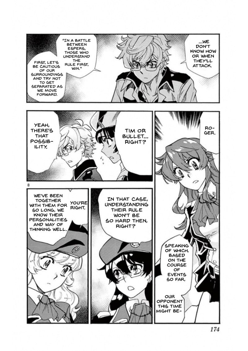Zettai Karen Children 496 8