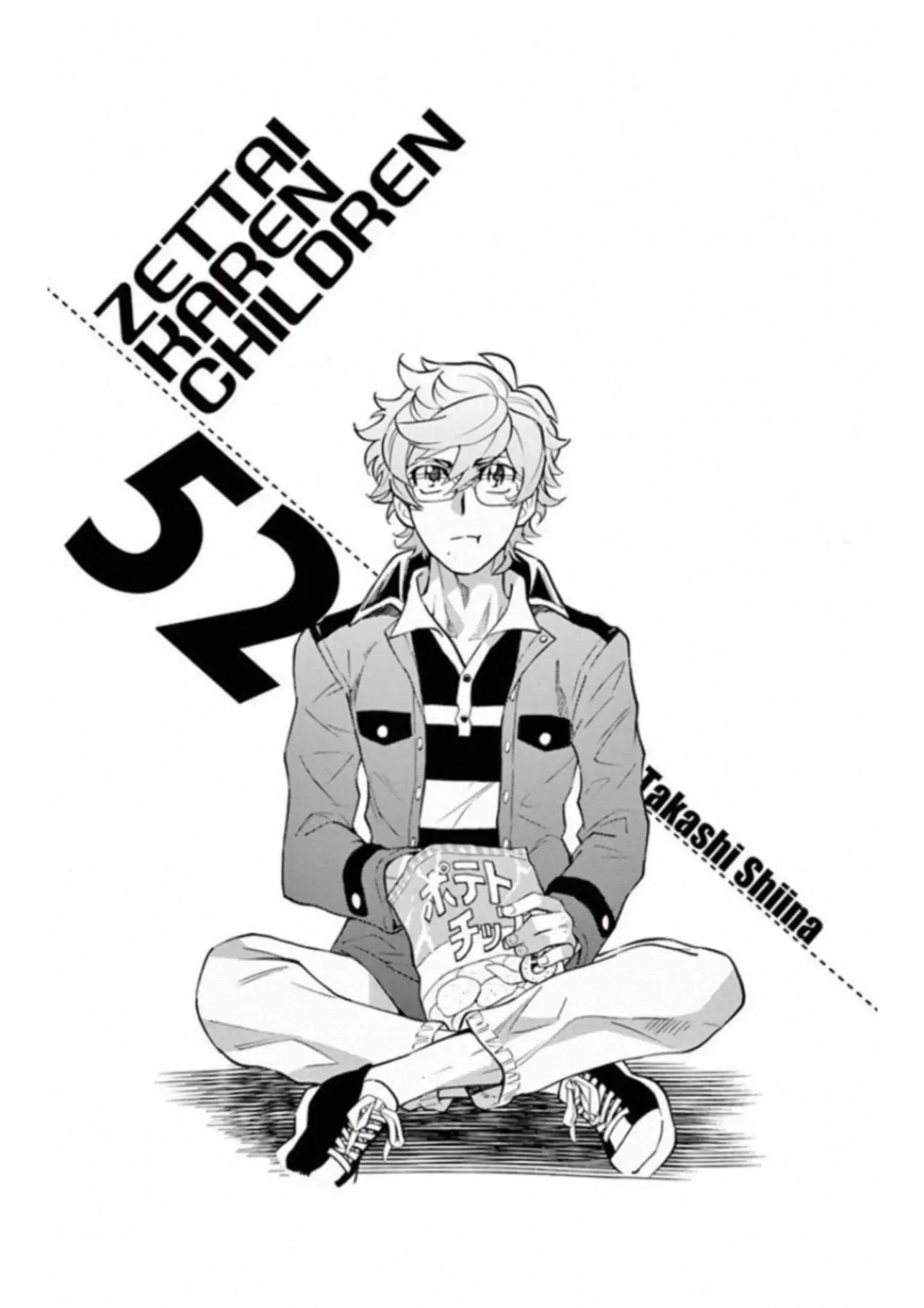 Zettai Karen Children 497 3