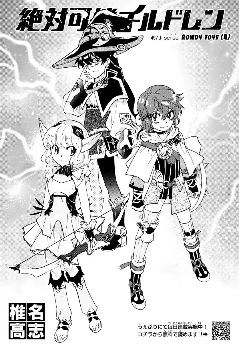 Zettai Karen Children 497 4