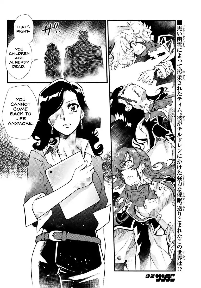 Zettai Karen Children 497 5