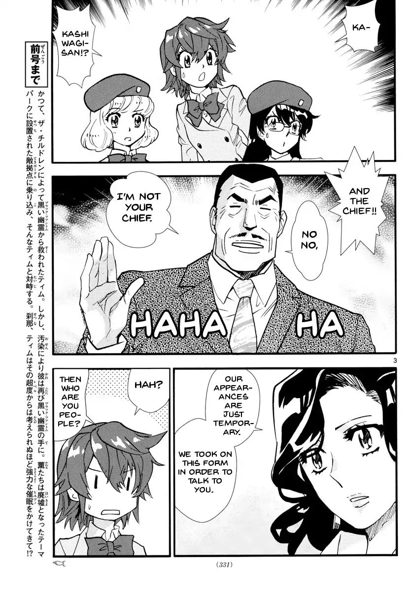 Zettai Karen Children 497 6