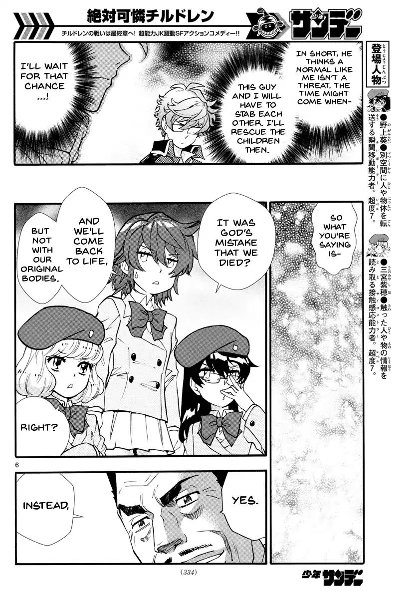 Zettai Karen Children 497 9