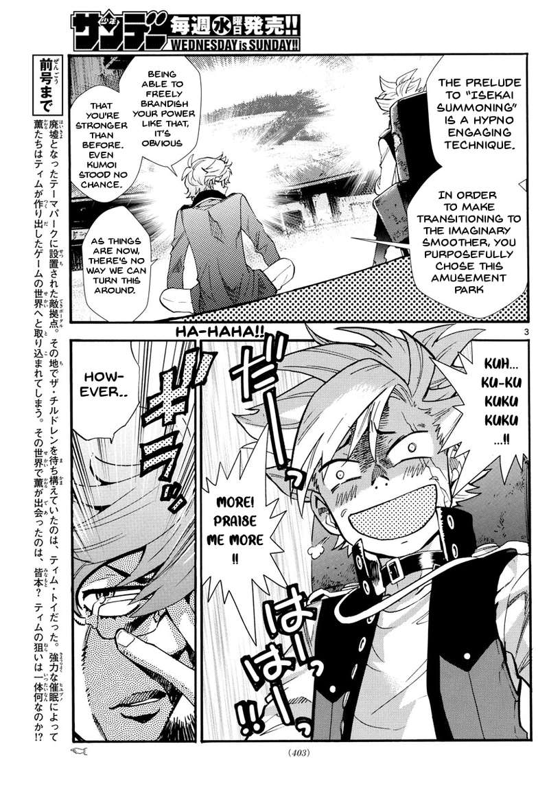 Zettai Karen Children 498 3