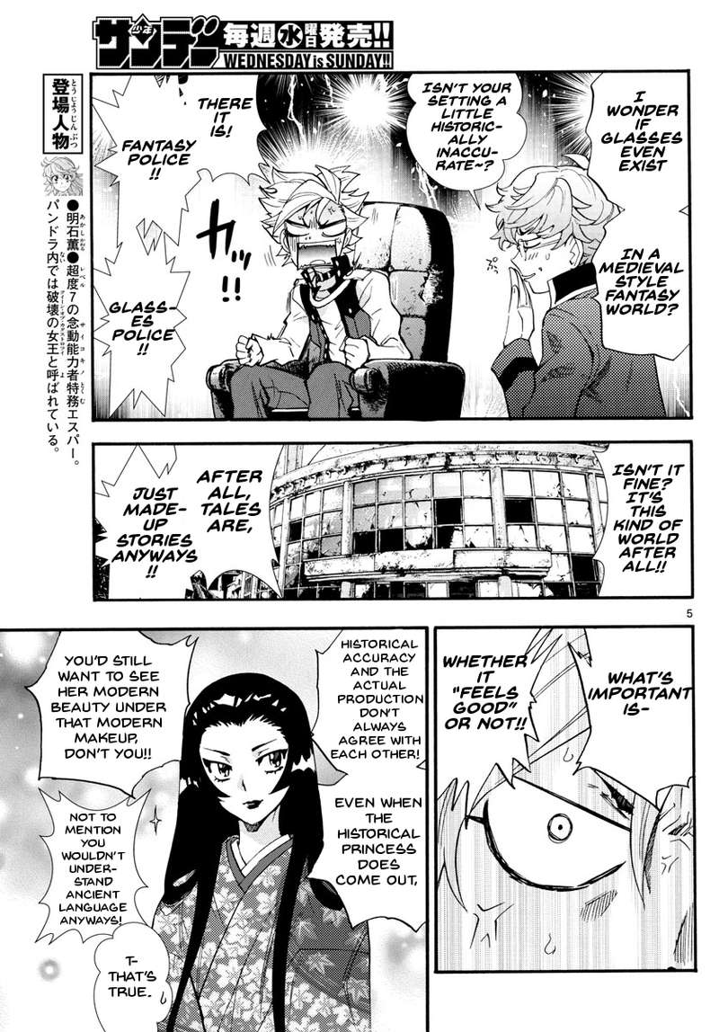 Zettai Karen Children 498 5
