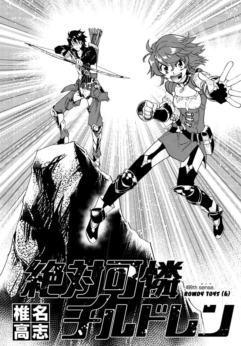 Zettai Karen Children 499 1