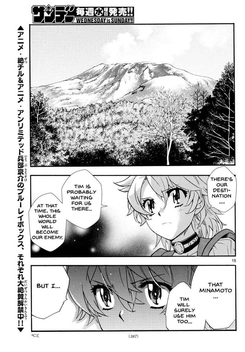 Zettai Karen Children 499 15