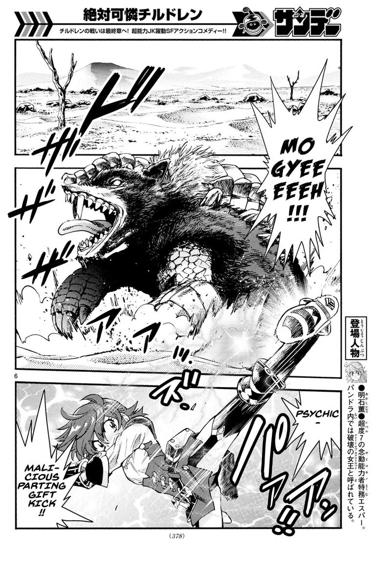 Zettai Karen Children 499 6