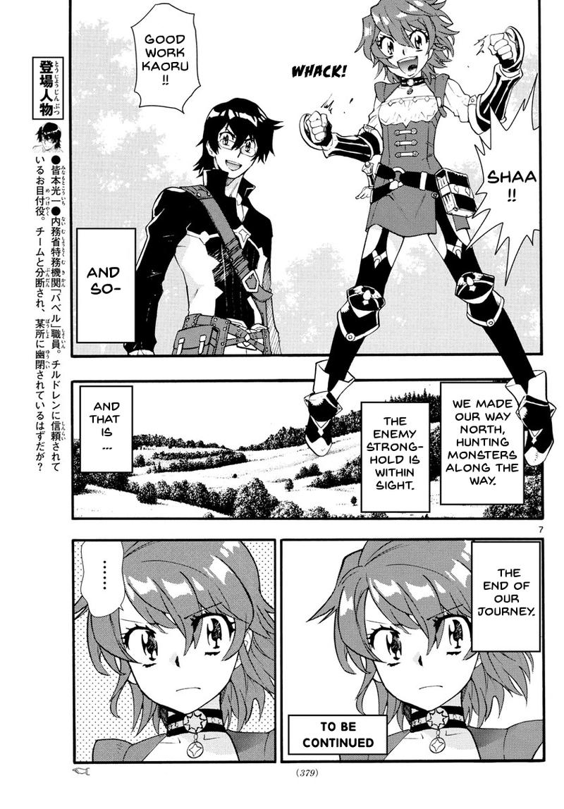 Zettai Karen Children 499 7