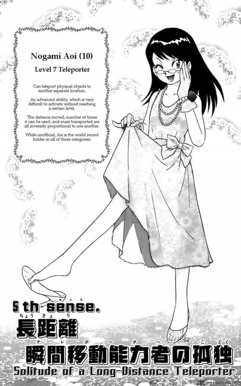 Zettai Karen Children 5 1