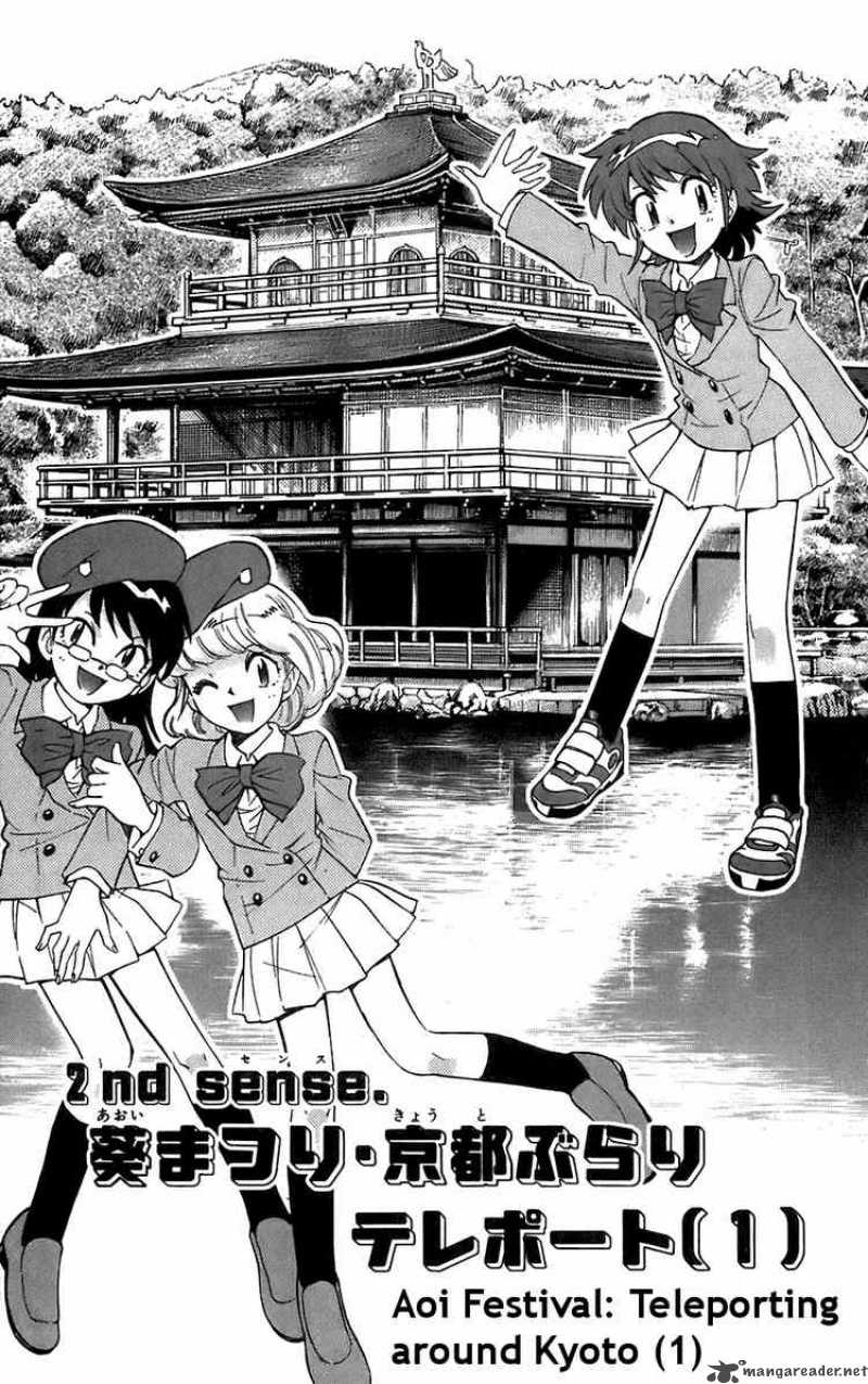 Zettai Karen Children 50 1