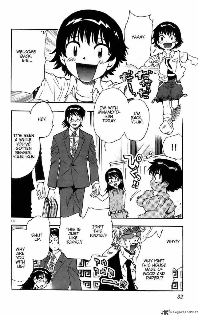 Zettai Karen Children 50 10