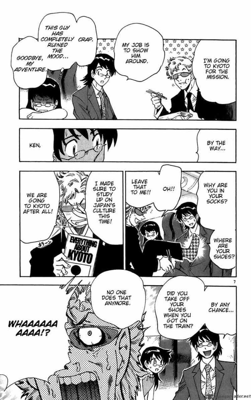 Zettai Karen Children 50 7
