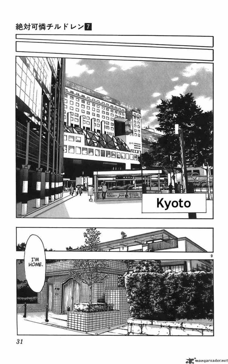 Zettai Karen Children 50 9