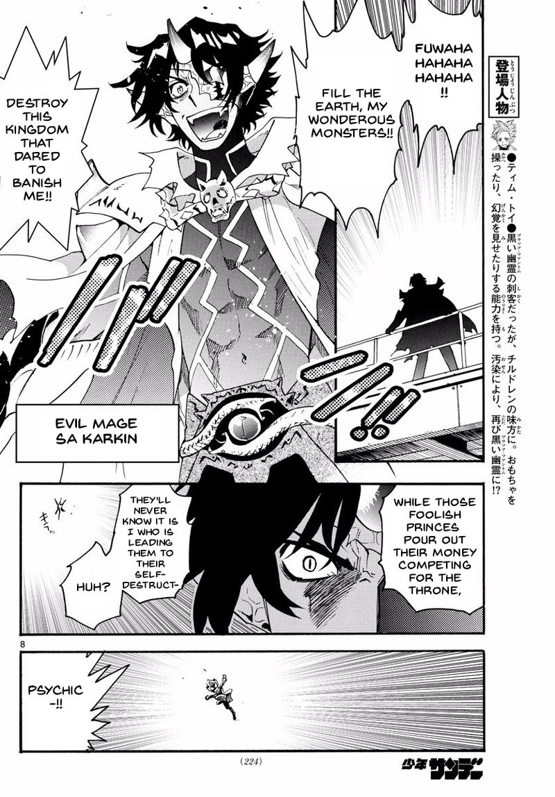 Zettai Karen Children 500 10