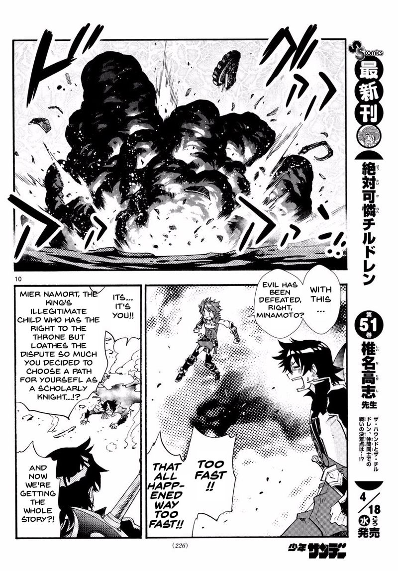 Zettai Karen Children 500 12