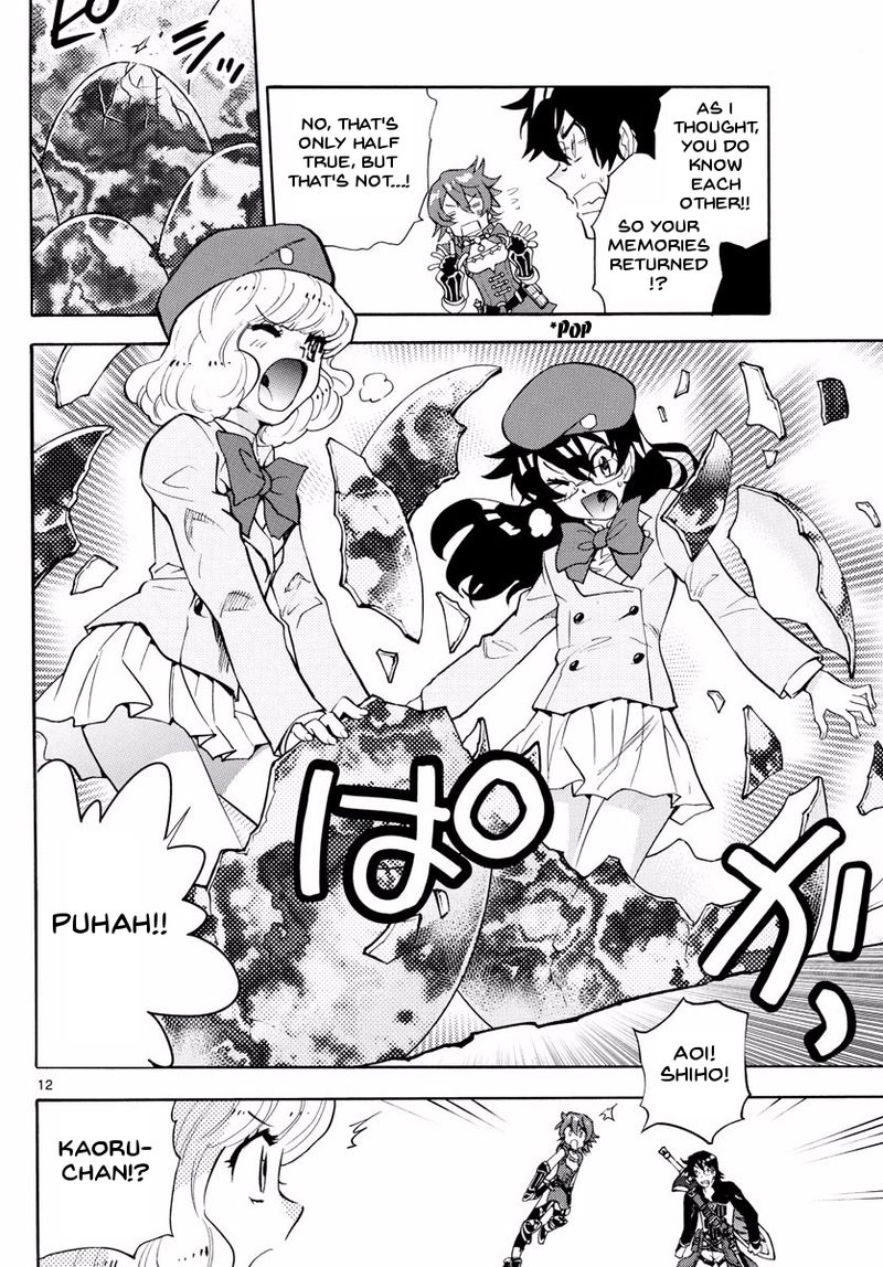 Zettai Karen Children 500 14