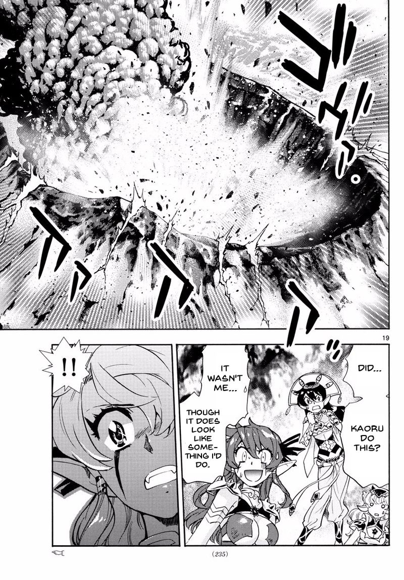 Zettai Karen Children 500 21