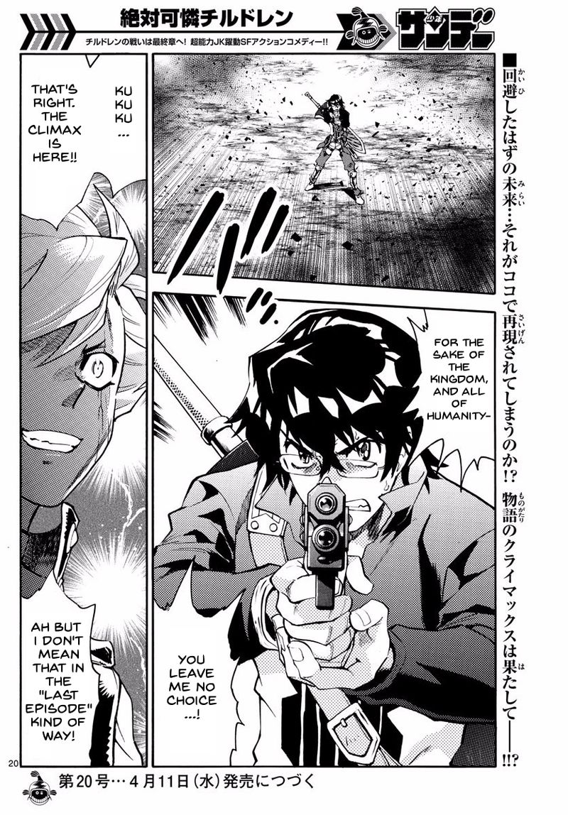 Zettai Karen Children 500 22