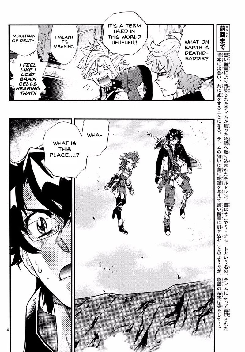 Zettai Karen Children 500 6