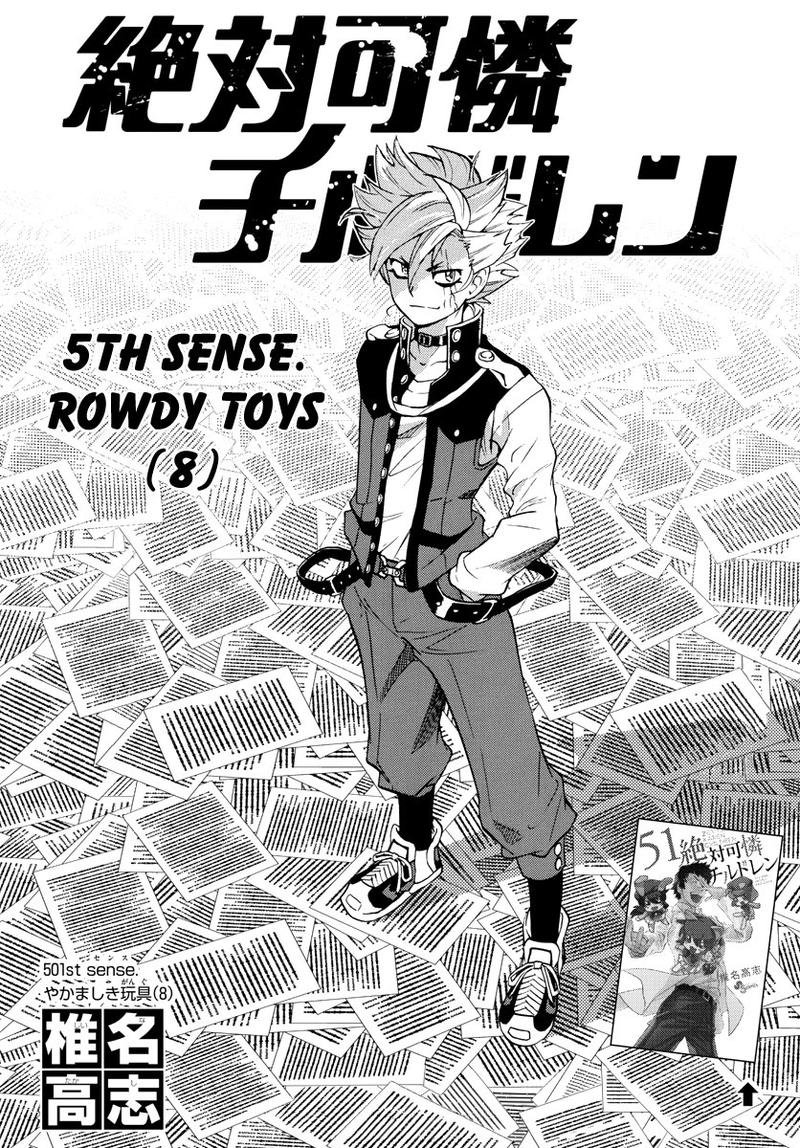 Zettai Karen Children 501 1