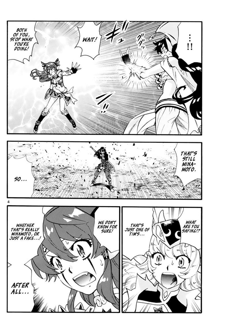 Zettai Karen Children 501 4