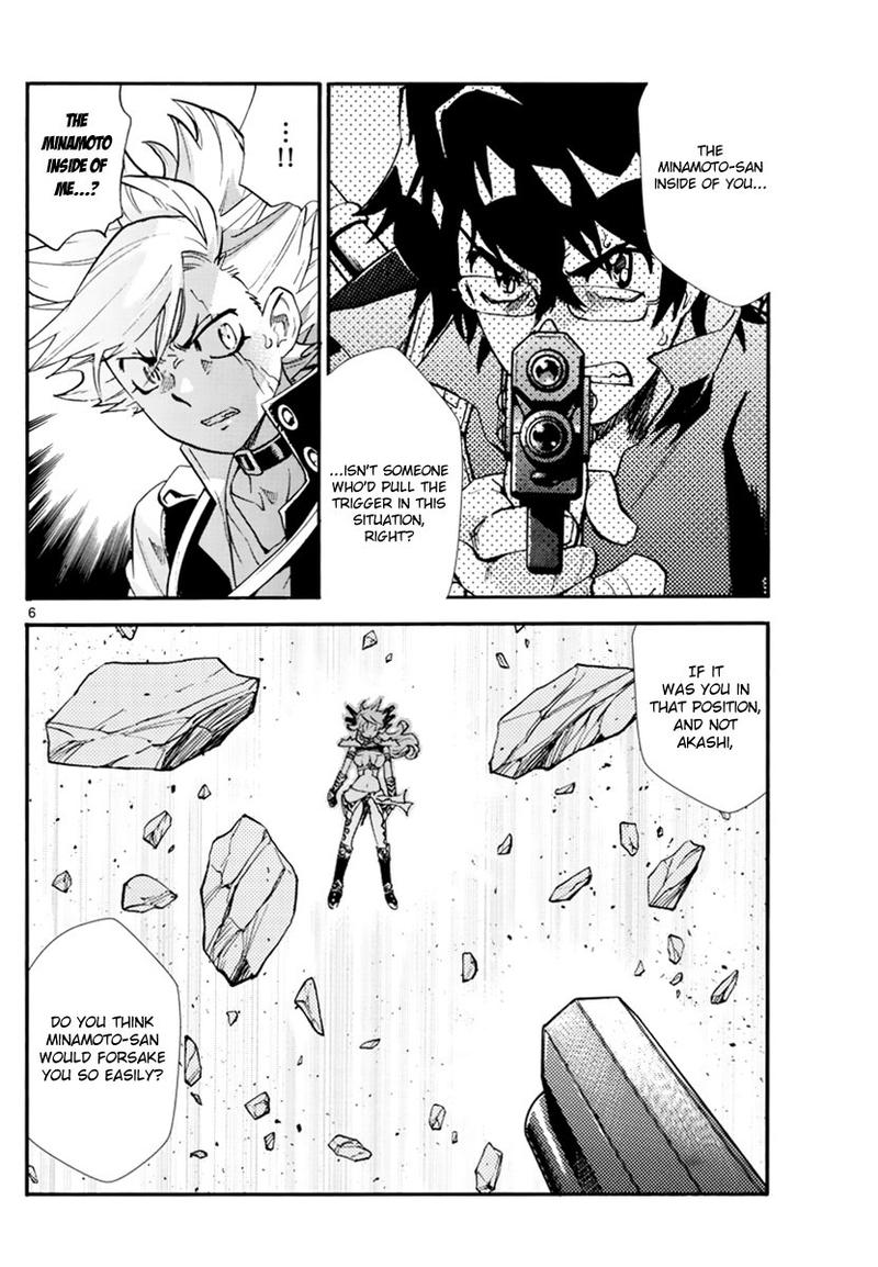 Zettai Karen Children 501 6