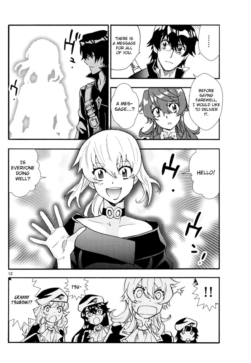 Zettai Karen Children 502 12