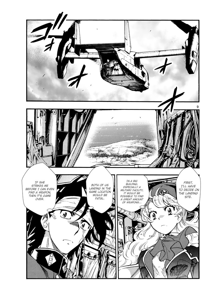 Zettai Karen Children 505 9